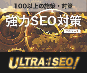 ULTRADOMAIN | Ultra Domain's ULTRA SEO