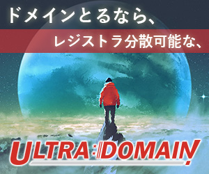 ULTRADOMAIN | Ultra Domain Domain Acquisition