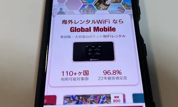 Global Mobile
