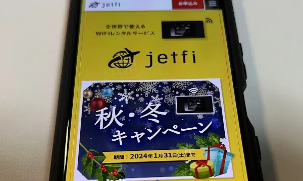 Jetfi