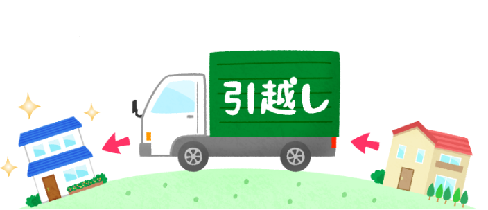 サーバー引越しキャンペーンのお知らせ