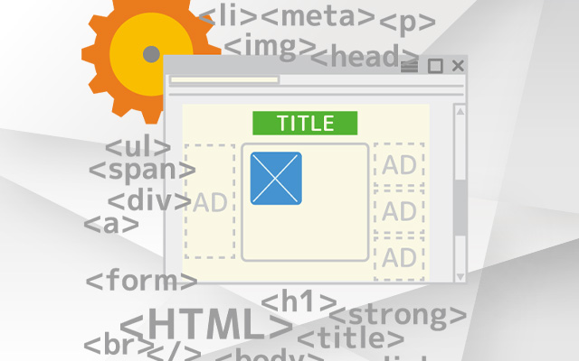 Webサイトの情報を検索エンジンやブラウザに伝えるmeta要素について